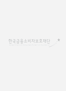 2021 금융웰빙 조사